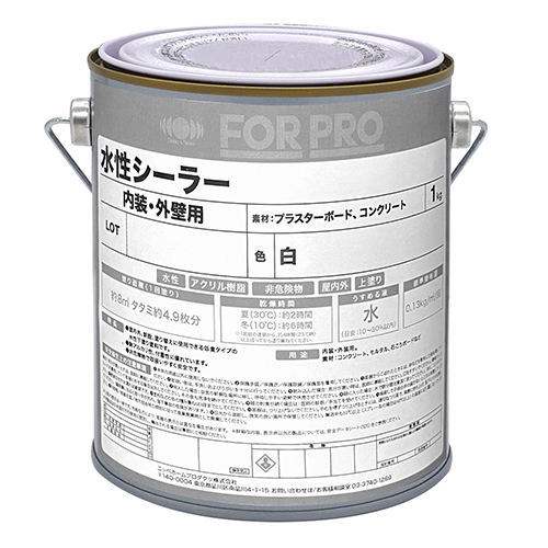 業務用 屋内外 建築 密着強化 水性塗料FOR PRO 水性シーラー 1kg 白