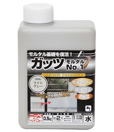 住宅用コンクリート モルタル 防汚 防水 水性塗料ガッツ モルタル No.1 0.5kg｜ニッペホームオンライン