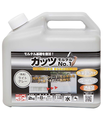 住宅用コンクリート モルタル 防汚 防水 水性塗料ガッツ モルタル No.1