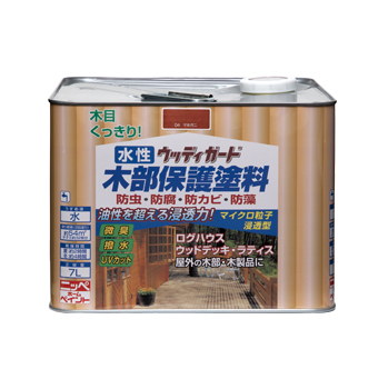 ウッドデッキ 木部 防虫 防腐 防かび 水性塗料水性ウッディガード 7L