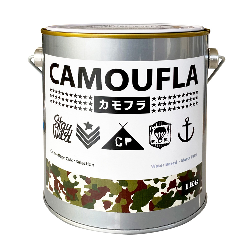 迷彩 ミリタリー アーミー 専用 水性塗料カモフラ -CAMOUFLA- 1kg