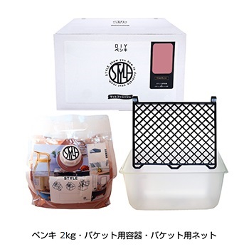 早割対象 大容量 大特価STYLE DIYペンキ 2kg｜全国送料無料