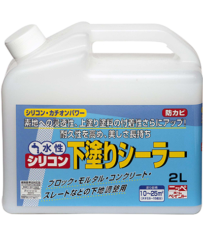 屋内外対応 密着強化 水性塗料水性シリコン下塗りシーラー 2L 透明