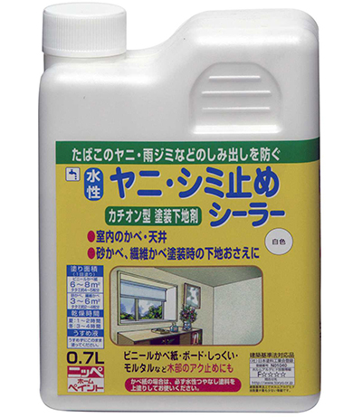 室内壁 密着強化 水性塗料水性ヤニ・シミ止めシーラー 0.7L 白｜全国