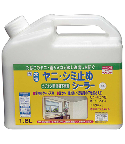 室内壁 密着強化 水性塗料水性ヤニ・シミ止めシーラー 1.6L 白｜全国