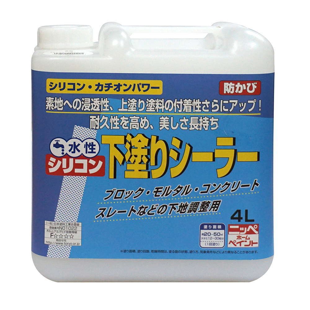 ニッペホームペイント 油性密着強化下塗りシーラー 黄褐色 14L-