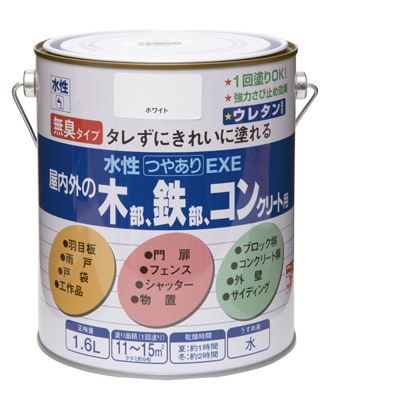 屋内外対応 防カビ 水性塗料水性つやありEXE 1.6L｜全国送料無料