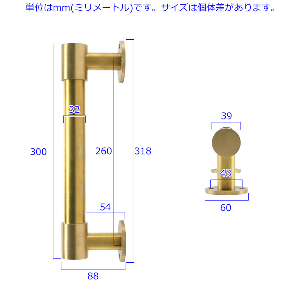 ^J ^@hAnh <br> STRAIGHT BAR HANDLE  830g