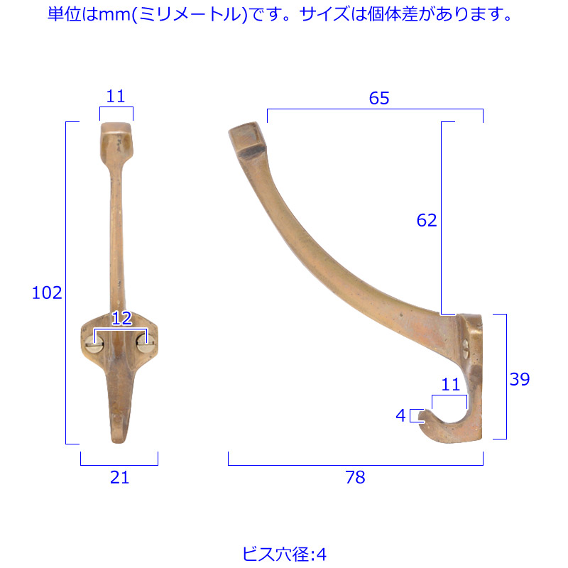 ^J tbN AeB[N <br> MISSION HALL TREE HOOK  76g