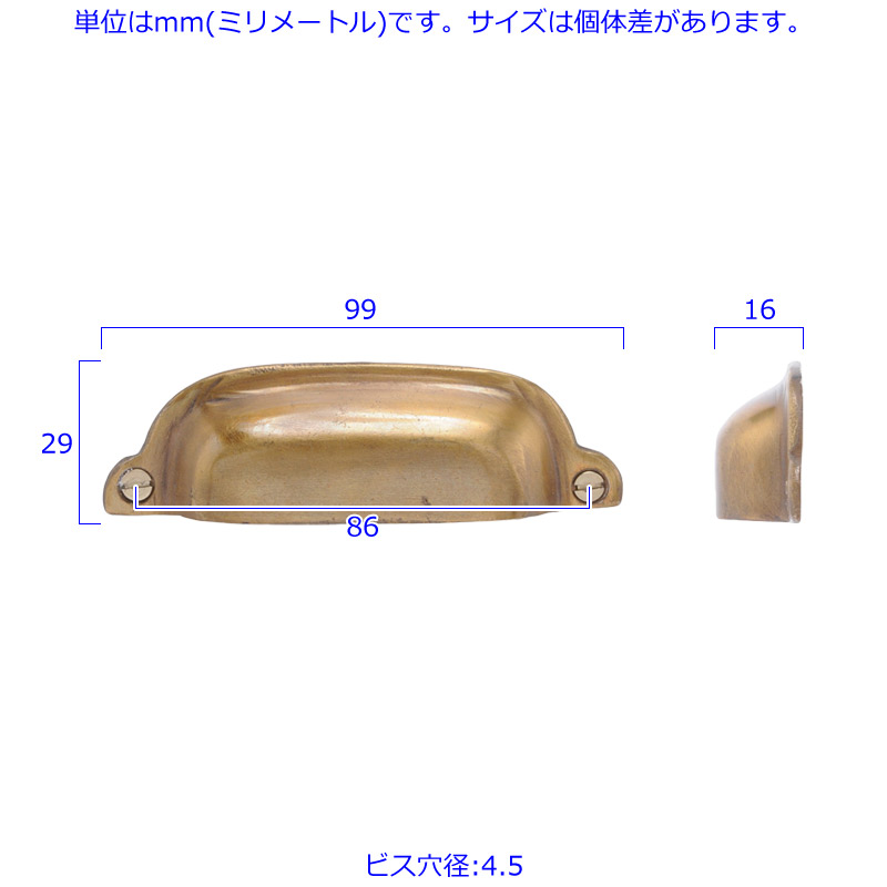 ^J Lrlbg o   <br> SIMPLE BIN PULL   73g