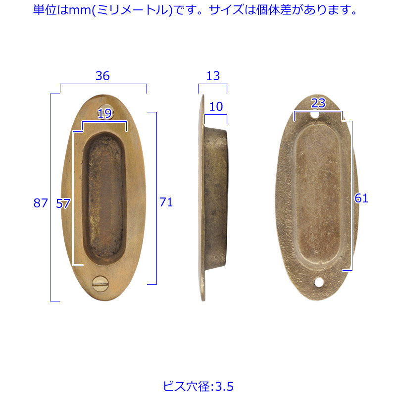 ^J ˗p  <br> OVAL POCKET D. PULL   62g