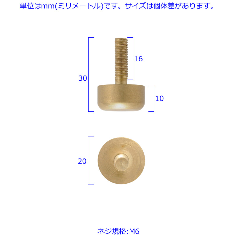 ^J AWX^[ Vv <br> ADJUSTER 20 M6  27g