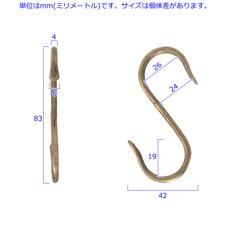 ^J StbN AeB[N <br> CAST S HOOK   18g