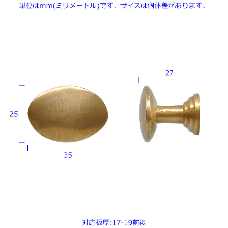 ^J Lrlbg o   <br> OVAL CABINET KNOB   48g