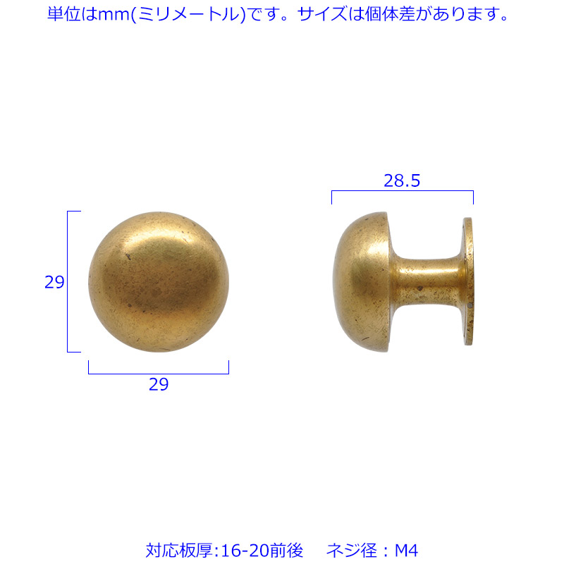 ^J Lrlbg o   <br> MUSHROOM CABINET KNOB LARGE   66g