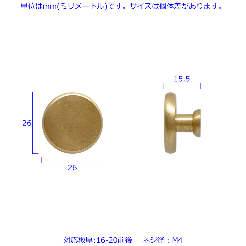 ^J Lrlbg o   <br> FLAT TOP DRAWER KNOB MEDIUM  24g