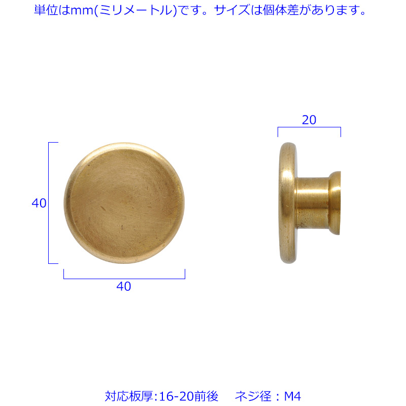 ^J Lrlbg o   <br> FLAT TOP DRAWER KNOB LARGE  82g