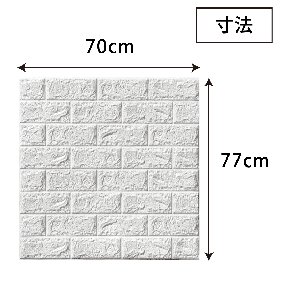 V[^Cv K ǎ3Dܲد 70cm~77cm