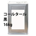 h hK hܐR[^[@ 16kg