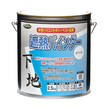 水性シリコントタン・ベスト瓦用遮熱塗料 ナスコン 14kg ニッペ 塗料缶・ペンキ