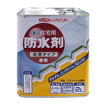 コンクリート モルタル壁 防水 防カビ 防汚 ラッカー塗料住宅用防水剤 2l 透明 全国送料無料 ニッペホームオンライン