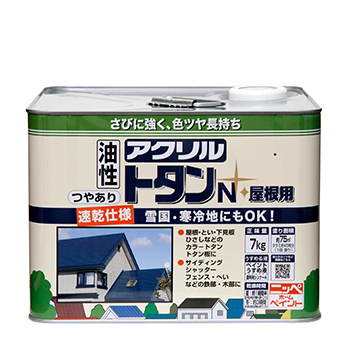 トタン屋根 耐候・耐久性抜群 油性塗料アクリルトタンN屋根用 7kg