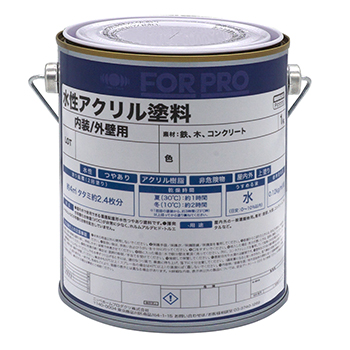 業務用 屋内外 建築 低臭 水性塗料FOR PRO 水性アクリル塗料 1kg 調